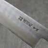 Minamoto Akitada Acier Bleu No.2 Kasumitogi Santoku Couteau Japonais 180mm Magnolia Manipuler - japanny-FR