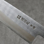 Minamoto Akitada Acier Bleu No.2 Kasumitogi Santoku 180mm Manipuler Magnolia - japanny-FR