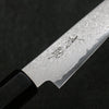 Seisuke VG10 Damas Petite-utilité Couteau Japonais 105mm Bois de pakka Gris Manipuler - japanny-FR