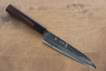 Yu Kurosaki Senko R2/SG2 Martelé Petite-utilité  150mm Shitan(férule:Bois de Pakka noir) Manipuler - japanny-FR