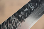 Yu Kurosaki Fujin SPG2 Martelé Gyuto  210mm Acrylique bleu violet Manipuler - japanny-FR