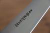 Sakai Takayuki Acier Japonais Sabaki  180mm Bois de Pakka Manipuler - japanny-FR