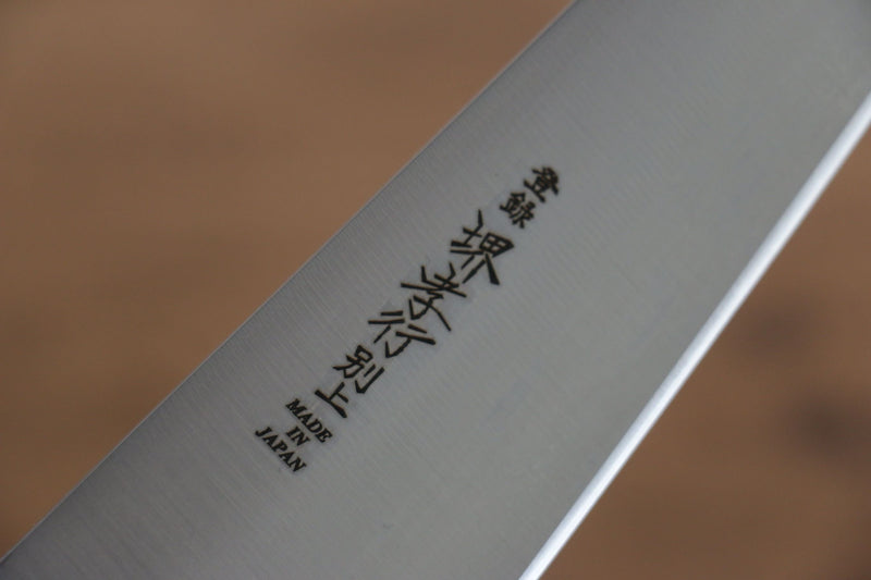 Sakai Takayuki Acier Japonais Sabaki  180mm Bois de Pakka Manipuler - japanny-FR