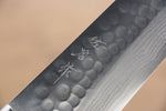 Takeshi Saji SRS13 Martelé Damas Sujihiki  240mm Pierre blanche Manipuler - japanny-FR