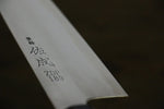Sukenari ZDP189 3 couche Gyuto  210mm Magnolia Manipuler - japanny-FR