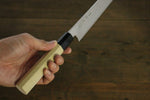 Sukenari ZDP189 3 couche Sujihiki  270mm Magnolia Manipuler - japanny-FR