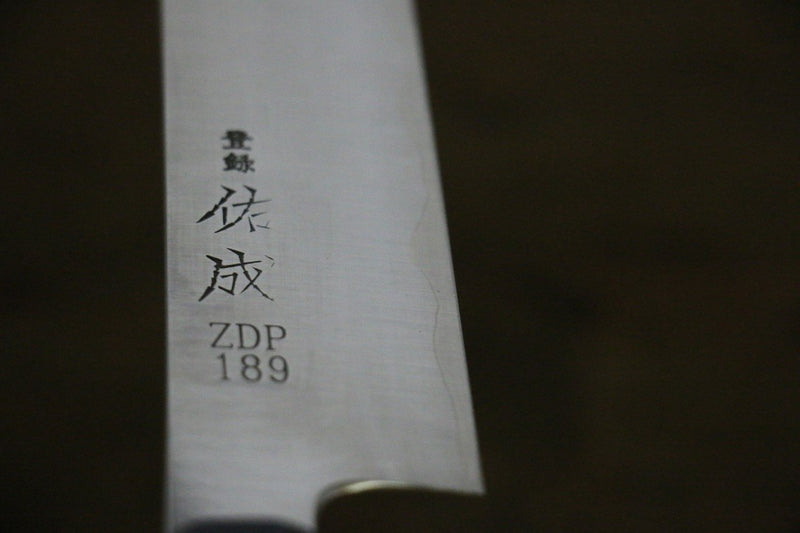 Sukenari ZDP189 3 couche Sujihiki  240mm Magnolia Manipuler - japanny-FR