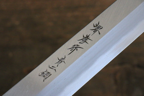 Sakai Takayuki Acier Bleu No.2 Fuguhiki  300mm Magnolia Manipuler - japanny-FR