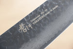 Sakai Takayuki VG10 33 Couche de Damas Santoku  170mm - japanny-FR