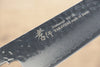 Sakai Takayuki VG10 33 Couche de Damas Gyuto  210mm - japanny-FR