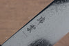 Seki Kanetsugu ZUIUN SG2 Finition miroir Damas Kirituke Gyuto  210mm Bois de Pakka avec anneau blanc(Heptagonale) Manipuler - japanny-FR
