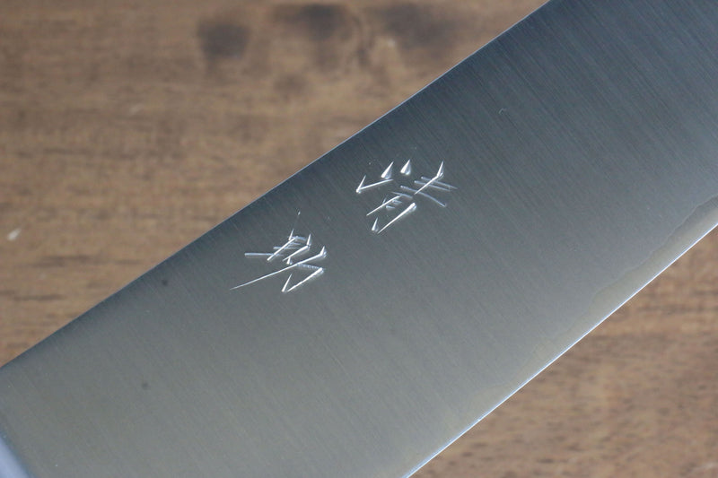 Seisuke SG2 Gyuto  240mm Bois de Pakka marron Manipuler - japanny-FR