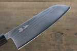 Seisuke VG10 63Couche de Damas Santoku  165mm Shitan Manipuler - japanny-FR