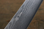 Seisuke VG10 63Couche de Damas Gyuto  210mm Shitan Manipuler - japanny-FR