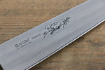 Misono Acier suédois Ume Gravure Gyuto  210mm - japanny-FR