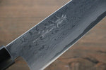 Takayuki Iwai Acier Bleu No.2 Gyuto  180mm - japanny-FR