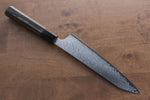 Seisuke VG10 33 Couche de Damas Kirituke Gyuto  210mm Bois de pakka Gris Manipuler - japanny-FR