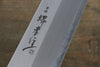 Sakai Takayuki Homura Acier Bleu No.2 Kengata Gyuto  225mm Bois d'ébène Manipuler - japanny-FR