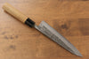 Seisuke Acier Bleu No.2 Nashiji Gyuto  180mm châtaigne Manipuler - japanny-FR