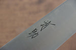 Seisuke Acier suédois Gyuto  240mm Marrons brûlés Manipuler - japanny-FR