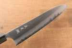 Yoshimi Kato Super Bleu Migaki Terminé Gyuto  210mm Shitan Manipuler - japanny-FR