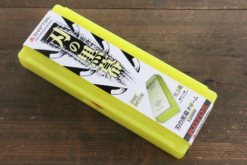 Shapton Kuromaku series Fine Sharpening Stone Cream-#12000 - japanny-FR