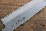 Minamoto Akitada Hontanren Acier Bleu No.2 Santoku  180mm - japanny-FR