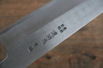 Minamoto Akitada Hontanren Acier Bleu No.2 Gyuto  210mm - japanny-FR