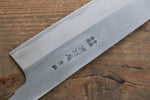 Minamoto Akitada Hontanren Acier Bleu No.2 Gyuto  240mm - japanny-FR