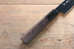 Sakai Takayuki Kurokage VG10 Martelé Revêtement en téflon Petite-utilité.  150mm Wenge Manipuler - japanny-FR