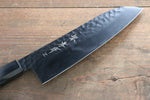 Sakai Takayuki Kurokage VG10 Martelé Revêtement en téflon Santoku  170mm Wenge Manipuler - japanny-FR