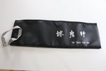 Sakai Takayuki Cutlery Leather Case - japanny-FR