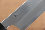 Kikuzuki Acier Blanc No.2 Kasumitogi Santoku  180mm Magnolia Manipuler - japanny-FR