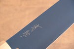 Seisuke Acier SK-85 Ion plating Santoku  180mm bois blanc Manipuler - japanny-FR