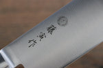 Tojiro(Fujitora) DP Acier allié au cobalt Usuba  165mm Bois de Pakka Manipuler FU502 - japanny-FR