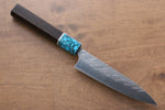 Yu Kurosaki Fujin SPG2 Martelé Damas Petite-utilité  120mm Wenge Manipuler - japanny-FR