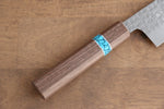 Yu Kurosaki Senko R2/SG2 Martelé Santoku  165mm Noix(férule:turquoise avec anneau) Manipuler - japanny-FR
