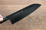 Sakai Takayuki Sakai Takayuki  Kurokage VG10 Hammered Teflon Coating Gyuto, Santoku & Petty 150mm  with Wenge Handle Set - japanny-FR