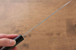 Yu Kurosaki Juhyo R2/SG2 Martelé Petite-utilité  120mm Shitan Manipuler - japanny-FR