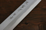 Sakai Takayuki Byakko Acier Blanc No.1 Sakimaru Takohiki  270mm Bois d'ébène Manipuler Avec gaine - japanny-FR