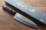 Sakai Takayuki Acier Bleu Martelé 3 couche Santoku  165mm - japanny-FR