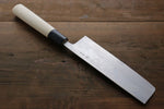 Shigeki Tanaka Acier Bleu No.2 17 Couche de Damas Damas Nakiri  180mm Magnolia Manipuler - japanny-FR